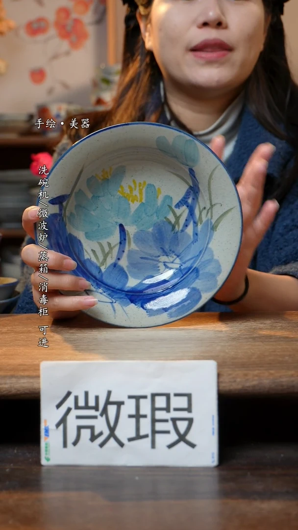 【闪购商品】瓷1个景德镇高温瓷釉下瓷食品级