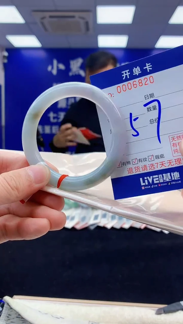 【闪购商品】翡翠手镯未镶嵌3天然缅甸A货翡翠手镯