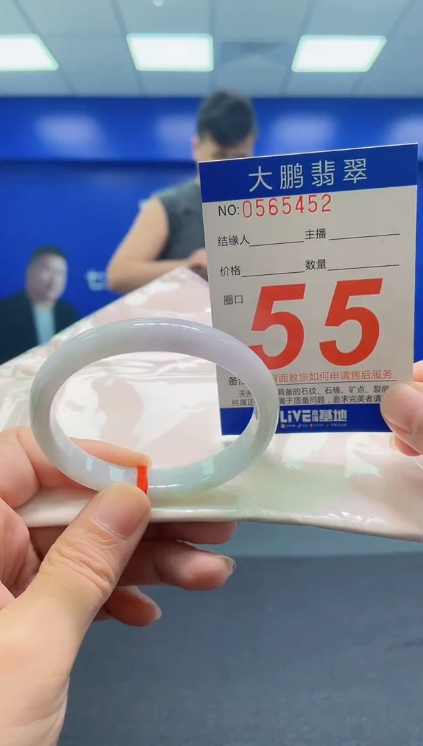 翡翠手镯未镶嵌 AAAAAAAAA
