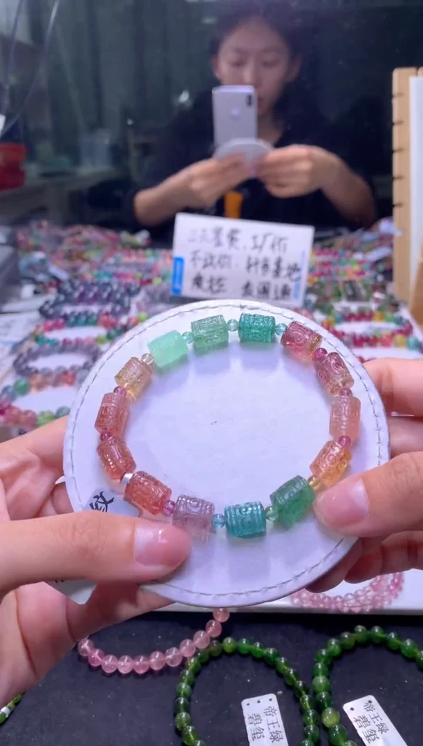 未镶嵌手串碧玺A12【天然碧玺】