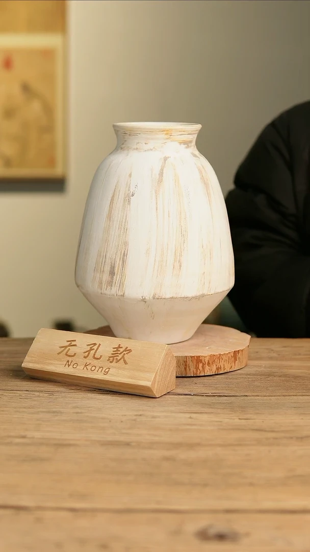 【闪购商品】摆件21-585高28口10误差2无孔