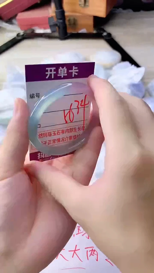 手镯玛瑙/玉髓未镶嵌212ZC56