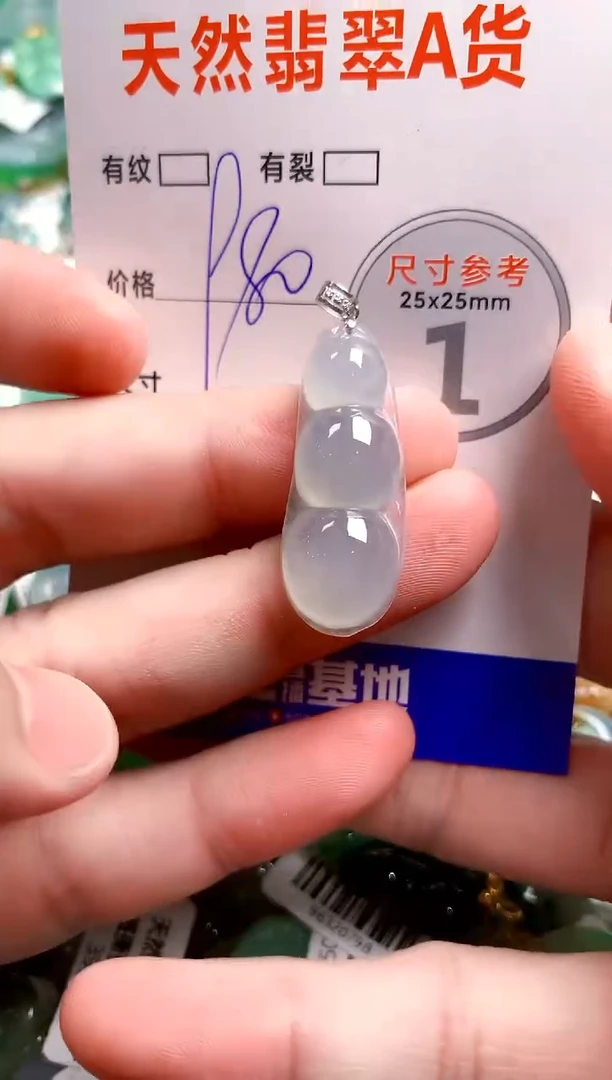 翡翠18K金镶嵌颈饰1002988056