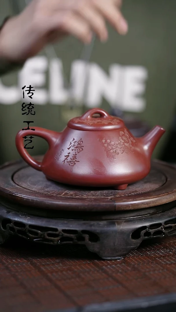 【闪购商品】紫砂茶壶原矿全手12