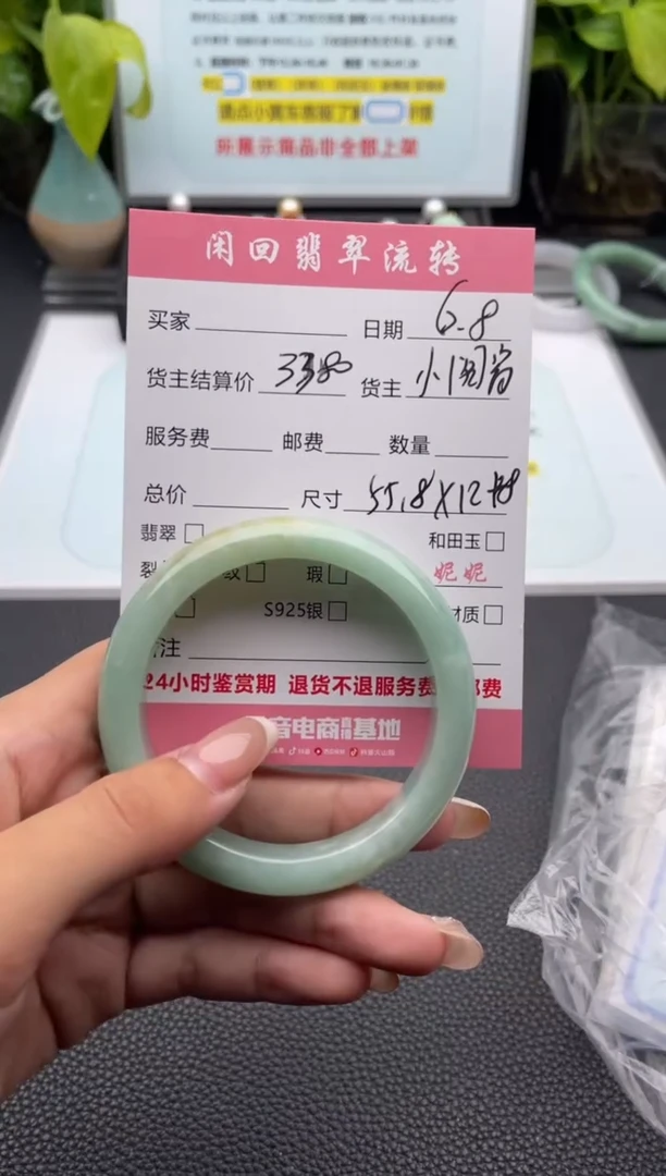 翡翠手镯未镶嵌手镯