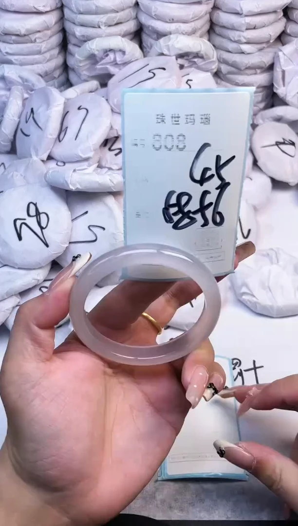 手镯玛瑙/玉髓未镶嵌808