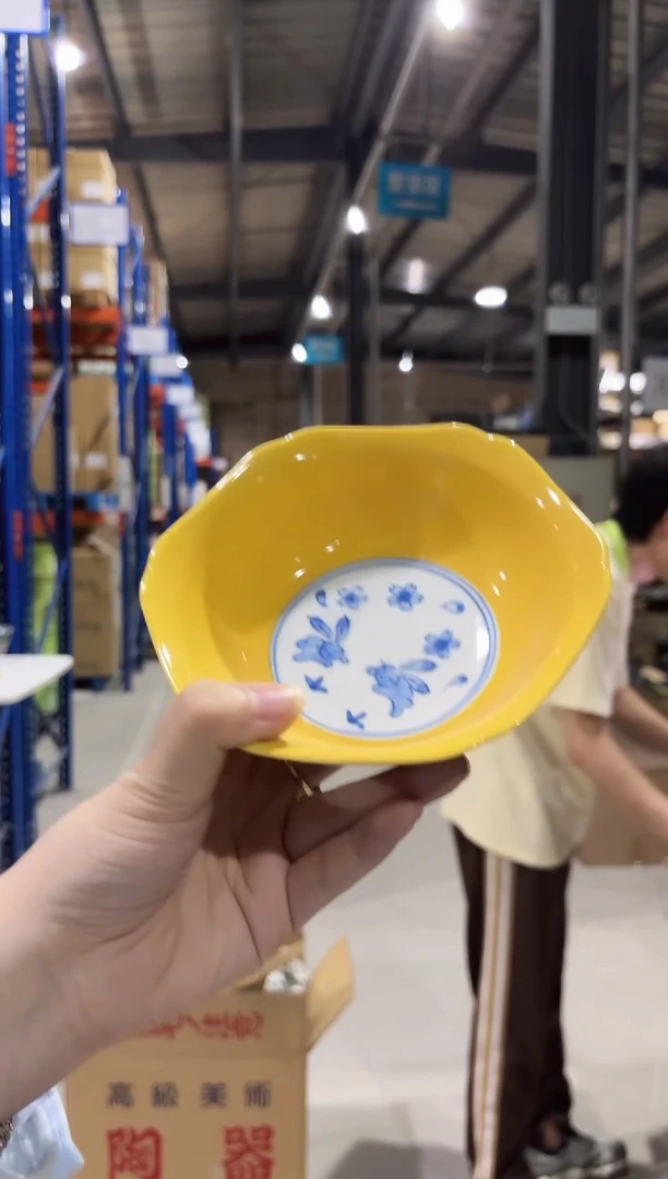 瓷黄釉花うさぎ　小鉢黄釉花うさぎ　小鉢