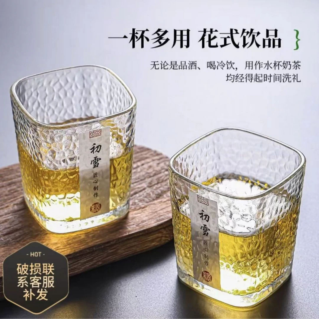 初雪锤纹玻璃杯高级感啤酒杯轻奢耐高温水杯家庭装整套欧式喝水杯