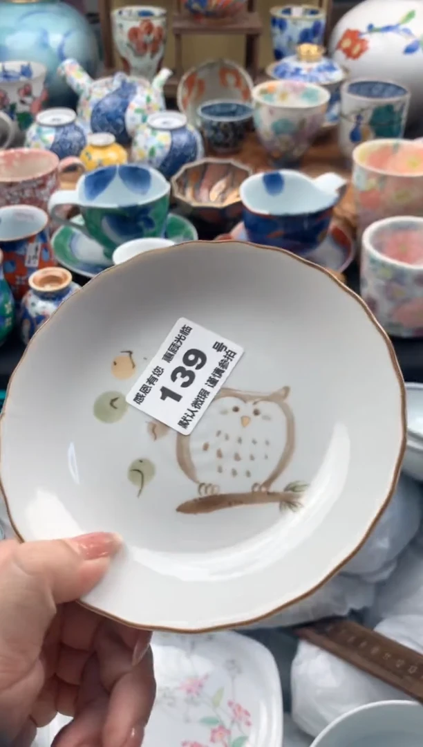 瓷片鸢139号九姑娘工艺品瓷器