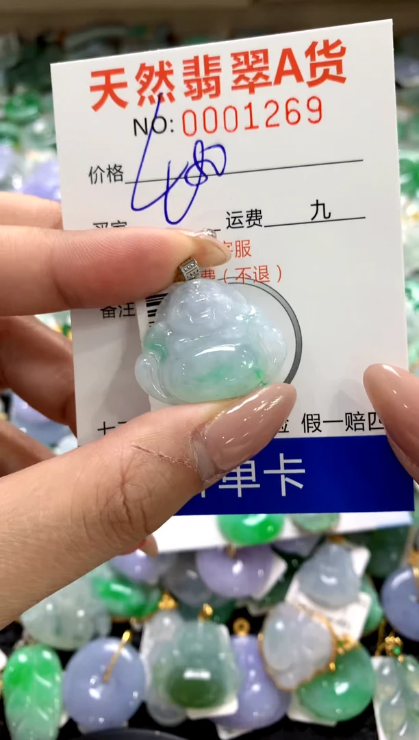 颈饰18K金镶嵌翡翠1111111111111111