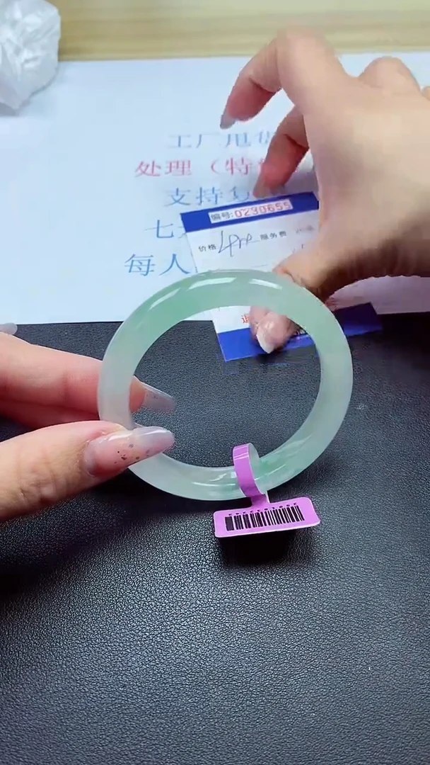 以实物为准000023000