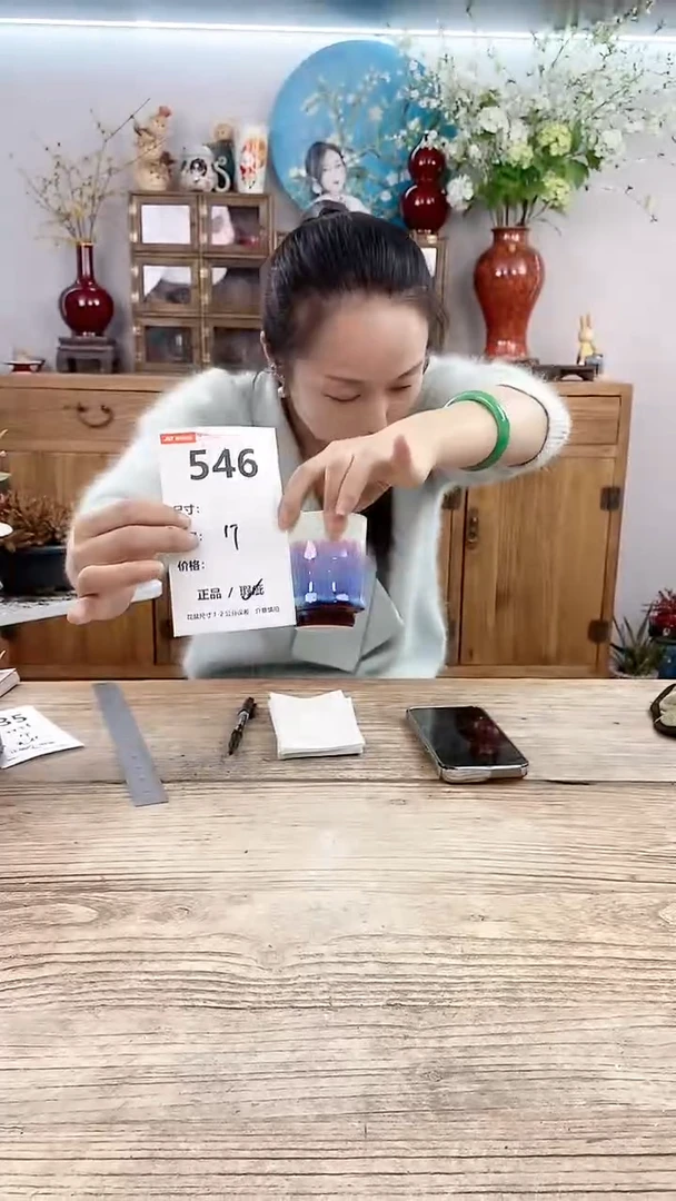 【闪购商品】红陶546