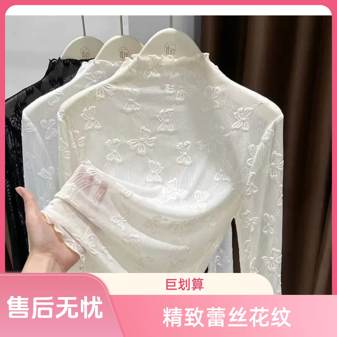 杏色半高领木耳边打底衫网纱女爆款2025新款秋冬长袖提花上衣薄款