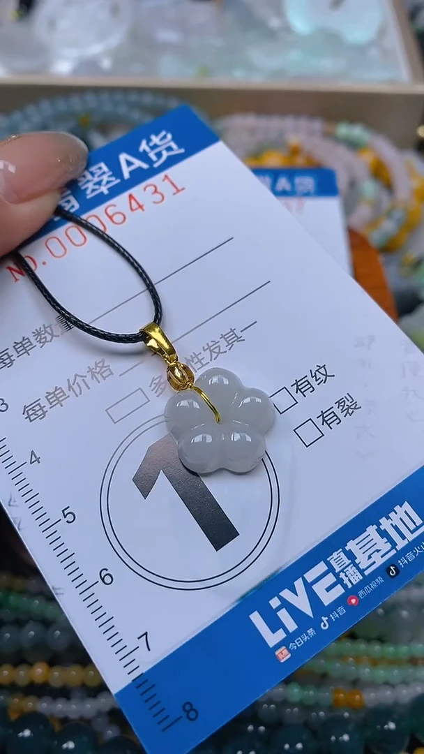 颈饰未镶嵌翡翠闪购0006431