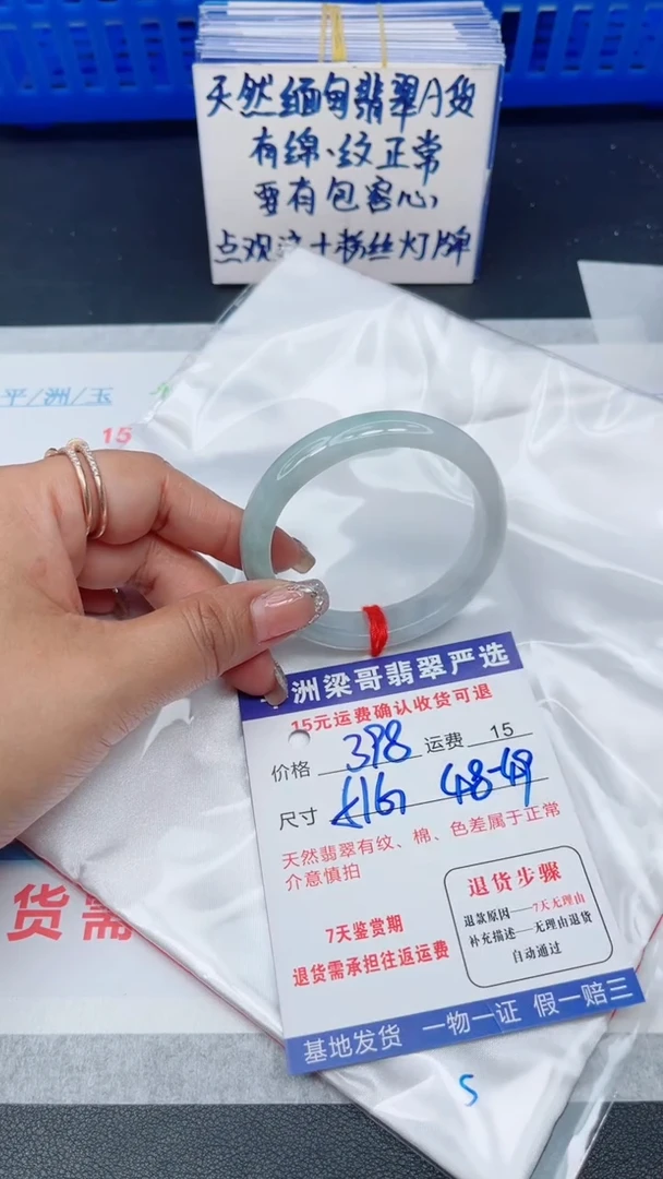 翡翠手镯未镶嵌111111111