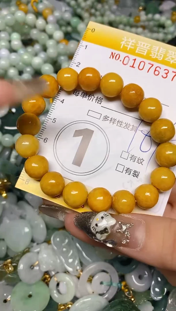【闪购商品】翡翠颈饰未镶嵌闪购0107637多样性发其一