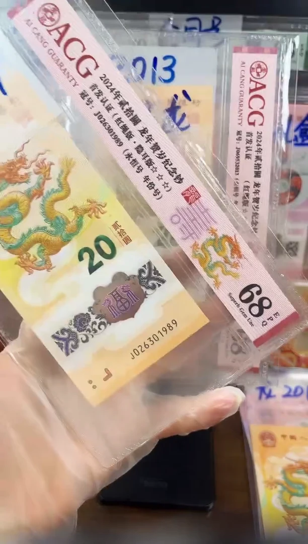 塑料年份号 02630 1989 单张按图发货