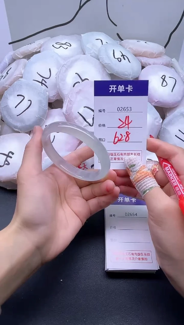 手镯玛瑙/玉髓未镶嵌2653
