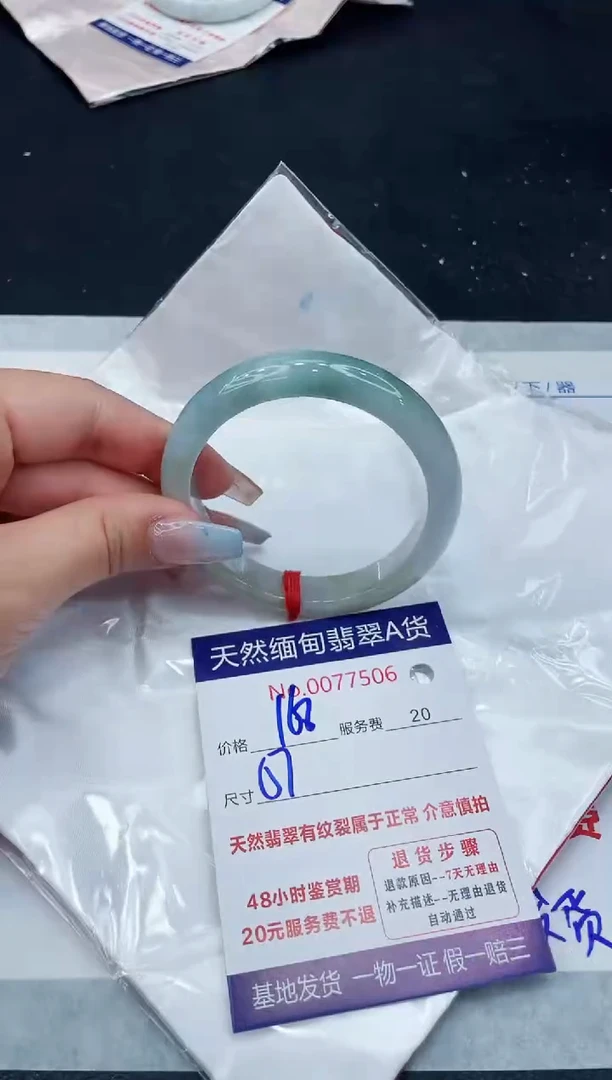 【闪购商品】翡翠手镯未镶嵌11111111111