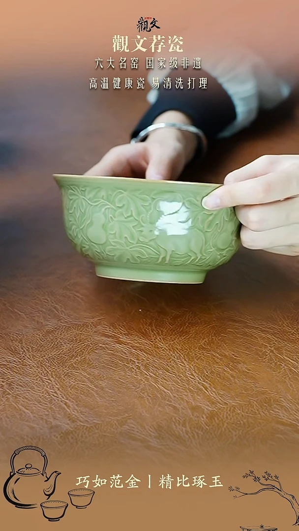 青瓷15cm6英寸秦岭四宝碗饭碗面碗