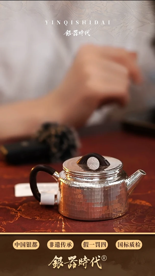 银器时代足银德钟泡茶壶约80克100cc