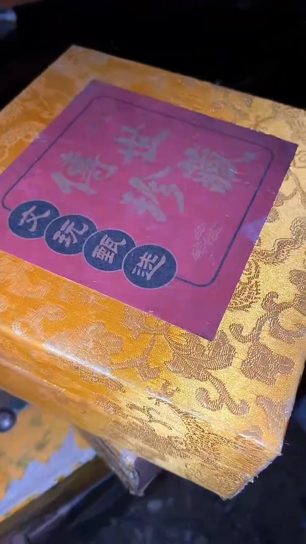 摆件一个【绍文甄选】
