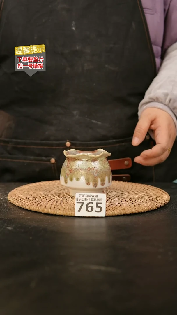 瓷片765内口径约5-6 外高约5-6