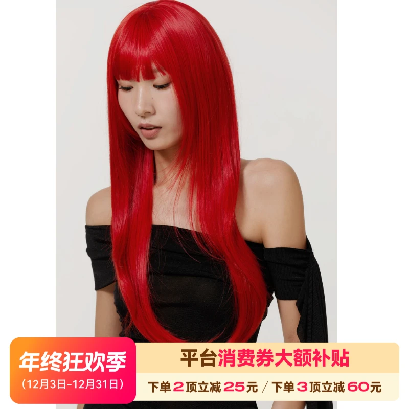 LUCYLEE【免修剪-红发吉赛尔】精修刘海红色假发全头套女款假发推荐