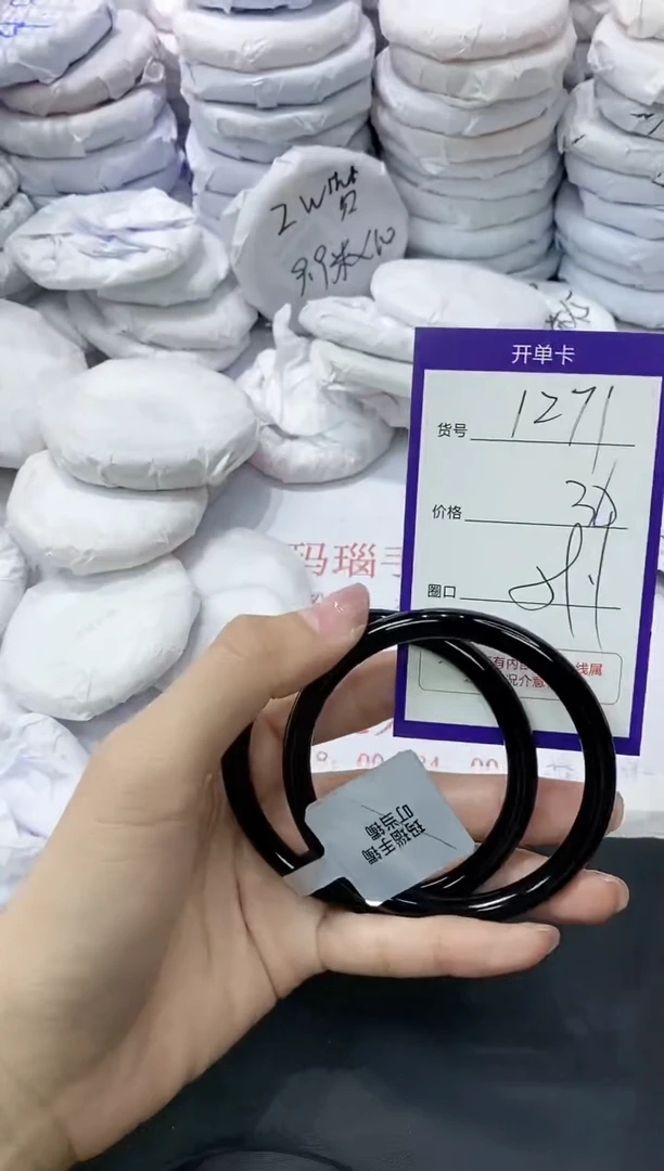 玛瑙/玉髓手镯未镶嵌1271