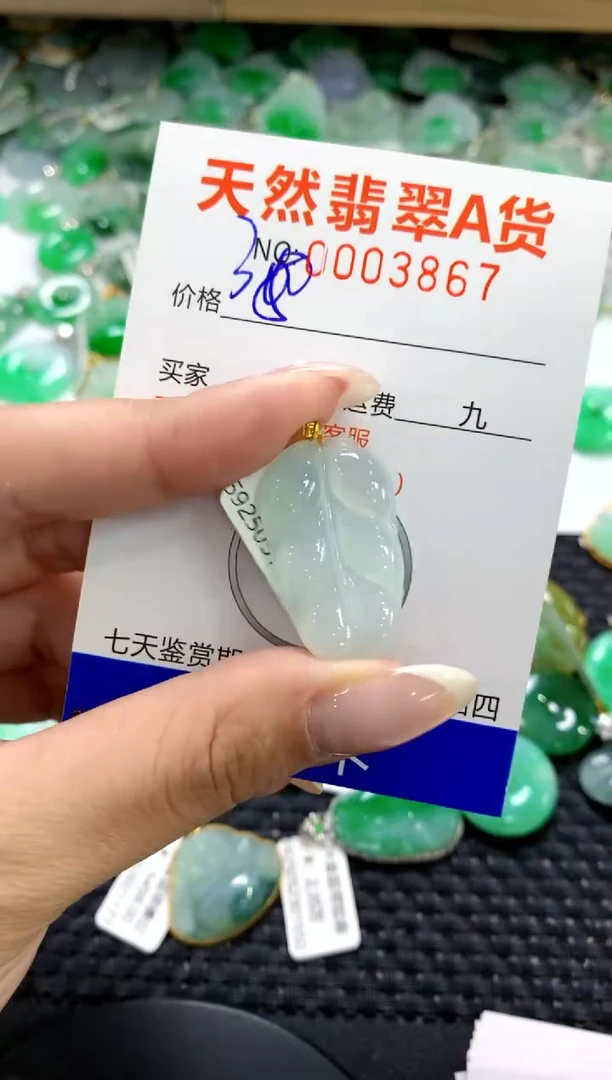 翡翠18K金镶嵌颈饰1111111111111111