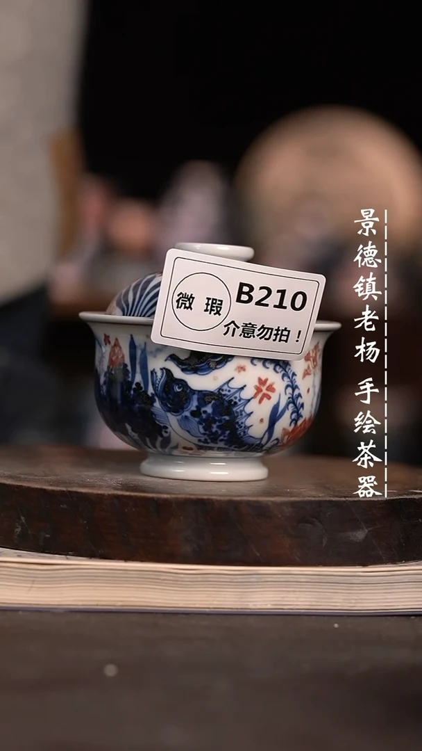 【闪购商品】微瑕福利微瑕福利210暇