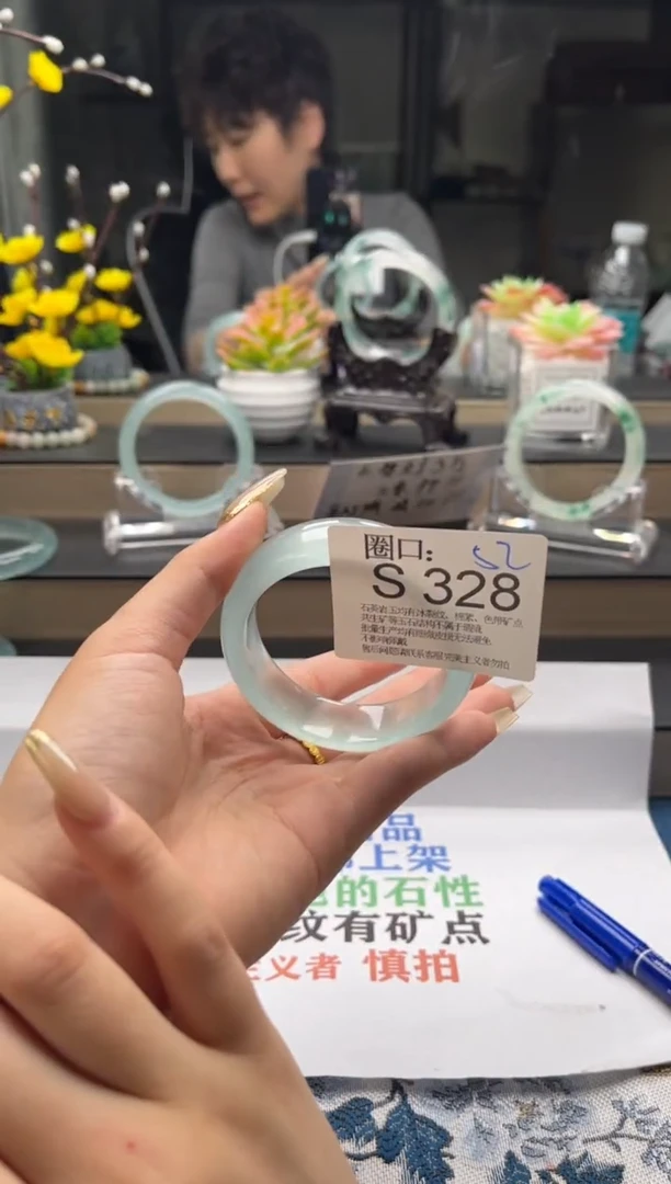 S328专拍链接一物一拍以截图为准