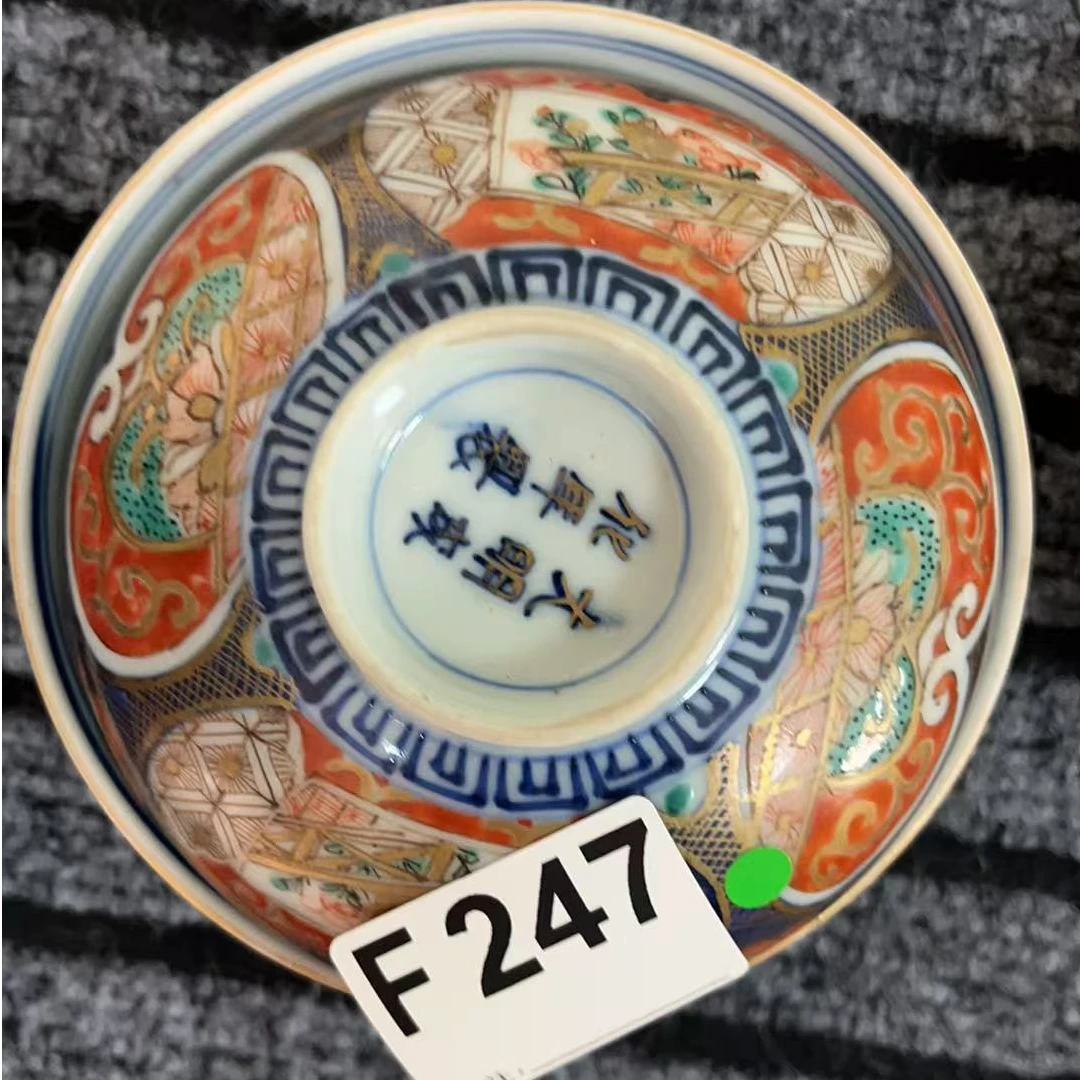 F247盛京文物商店/甄选/一件