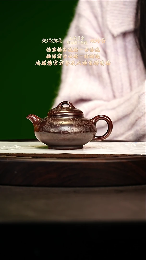 宜兴原矿高端紫砂 龙山古乌泥200cc