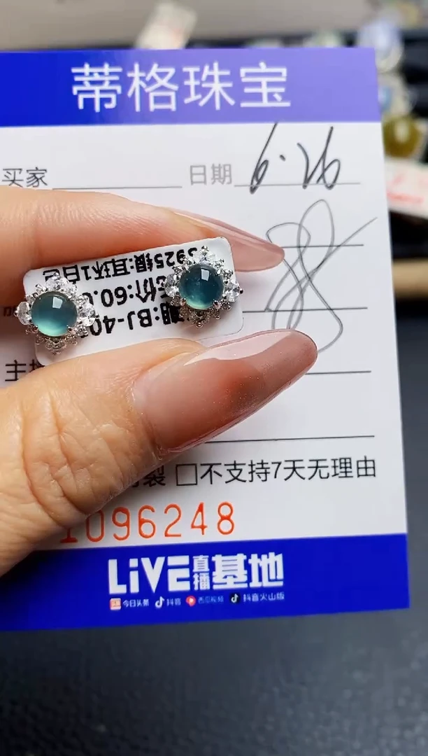 翡翠戒指银S925镶嵌6248