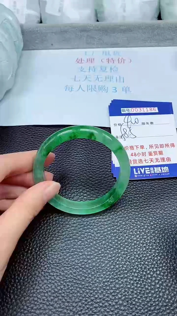 饰品拍下以实物为准31186