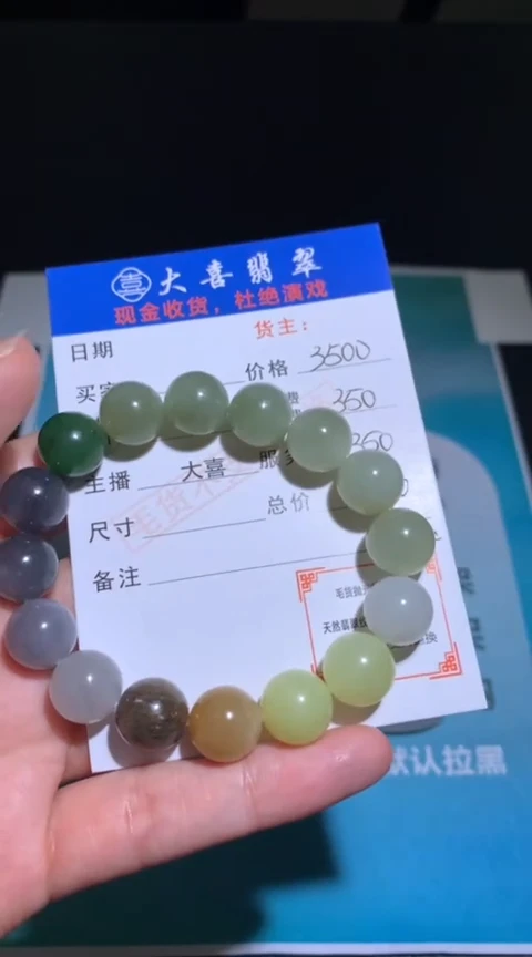 定制和田玉和田玉毛货-不退不换