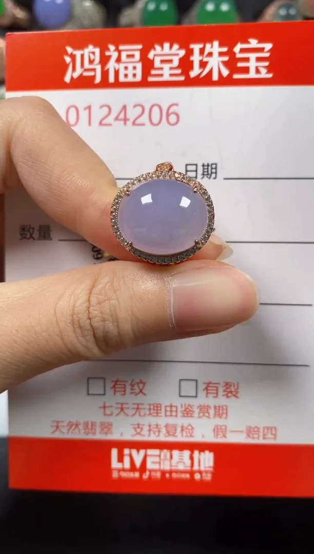 银S925镶嵌戒指翡翠4206