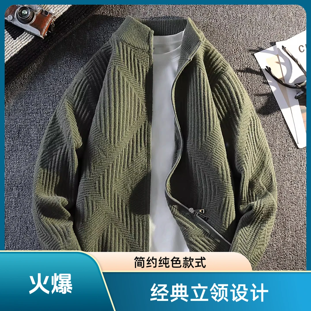 仓石一树春秋季2025年新款宽松潮牌立领毛衣男装夹克针织开衫外套