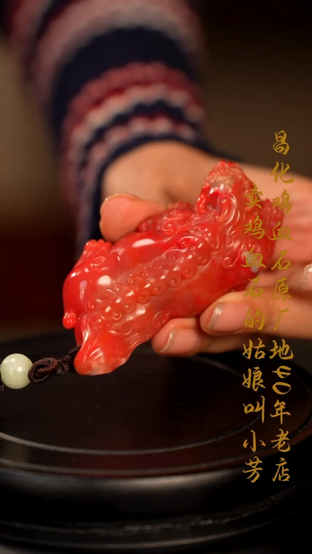 巴林鸡血石印章摆件挂件手玩