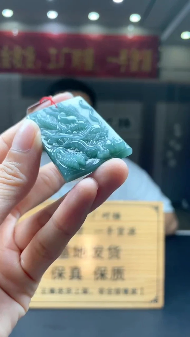 未镶嵌定制翡翠********69