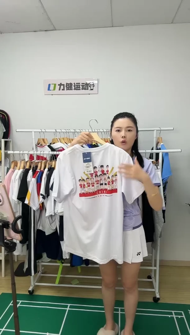 国家队大合照纪念服 均码相当于男款L码