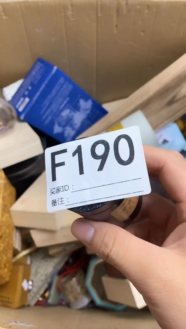 琉璃手工艺品用****3瓷器杯子一物一拍190