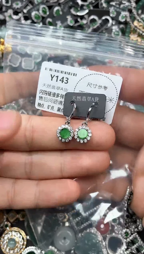 翡翠未镶嵌颈饰Y143耳扣