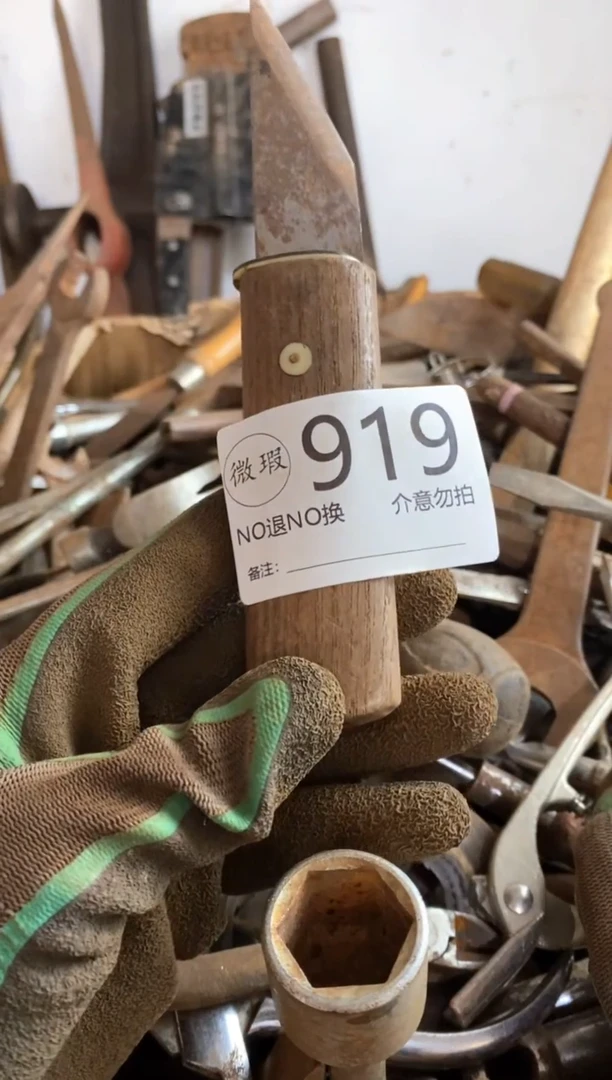 晚**袖看好下单 默认瑕疵 不退不回919