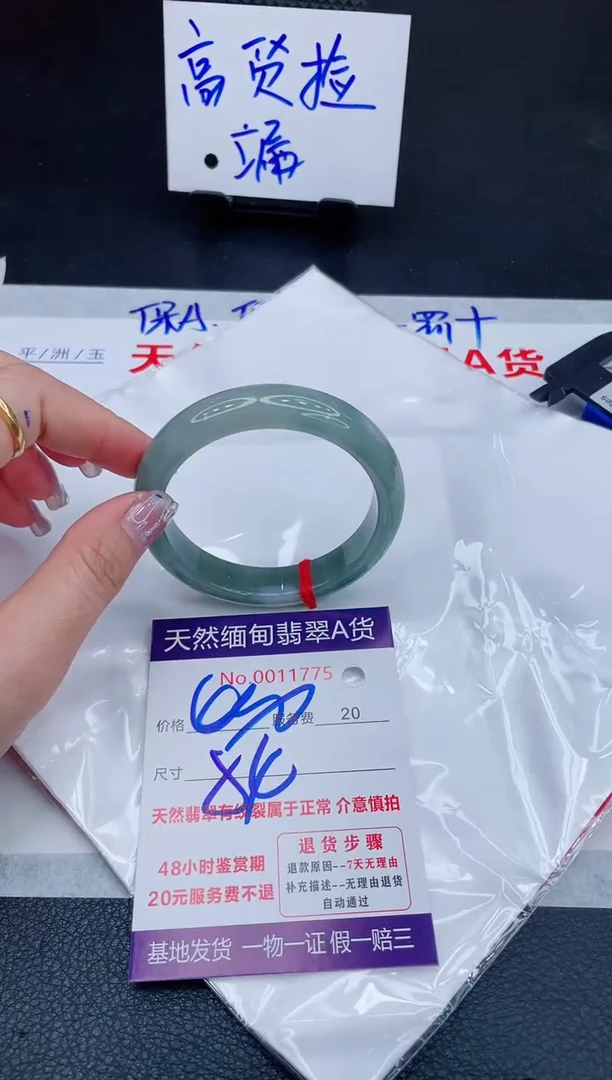 未镶嵌手镯翡翠400.00