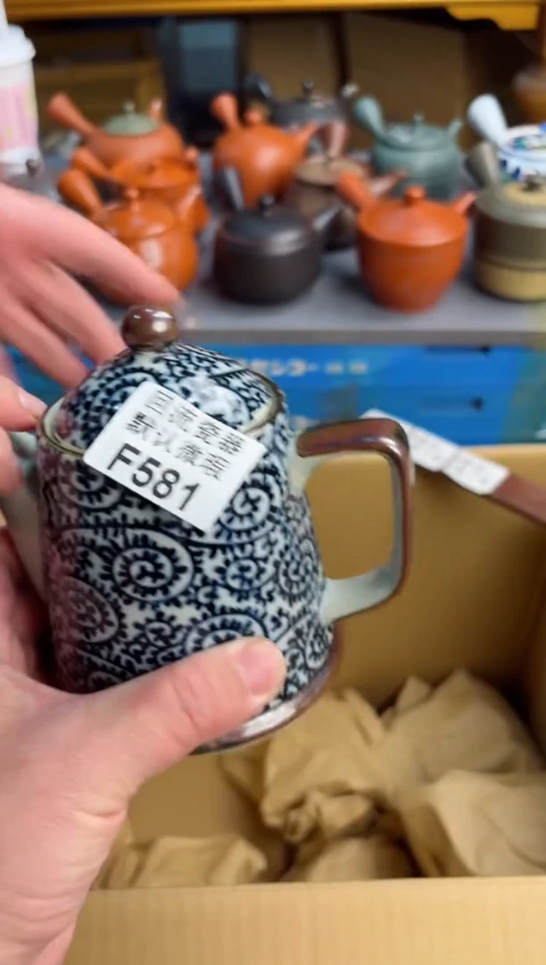 【闪购商品】壶581回流瓷器谨慎参拍