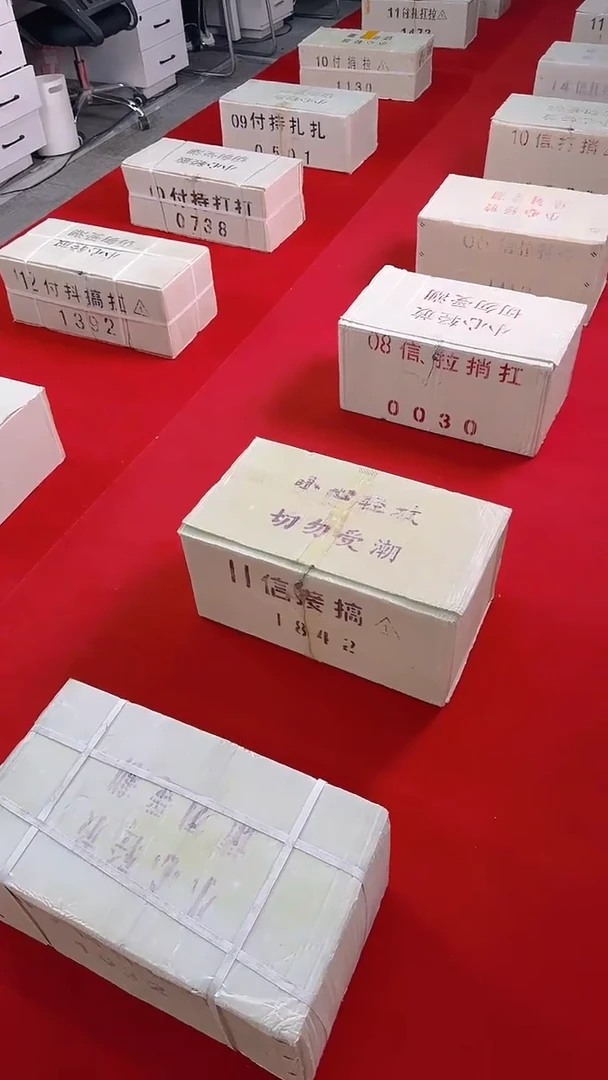 【闪购商品】001整刀百张连号 保真 不挑号