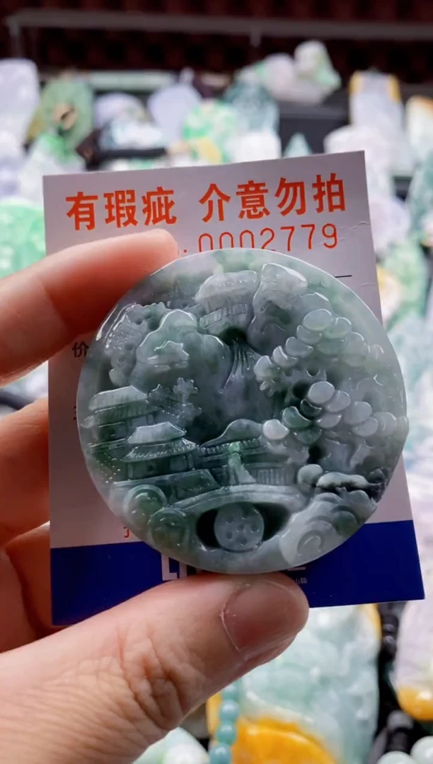 翡翠未镶嵌吊坠(不含链)1