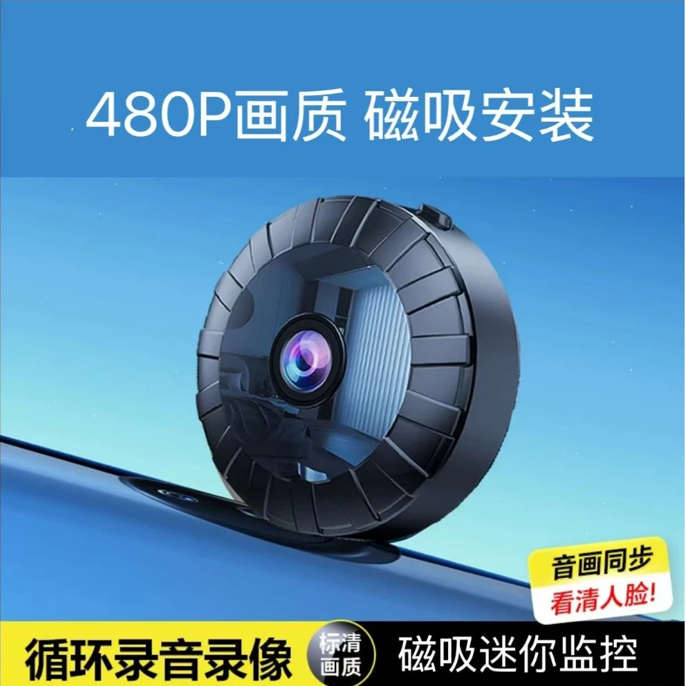 无线手机远程智能摄像头免打孔监控免安装智能摄像头隐藏式摄像头